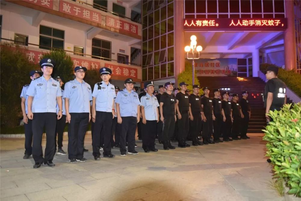 澄海公安清查打击整治大行动!出动警力500人次,抓获21