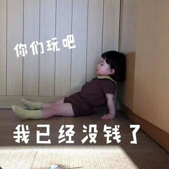 美女!交出你的微信