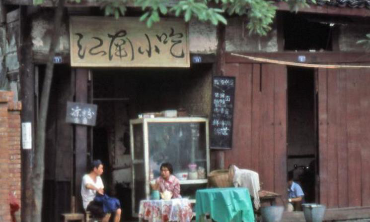 本组老照片拍摄于上个世纪80年代的成都.图为80年代成都的老房子.