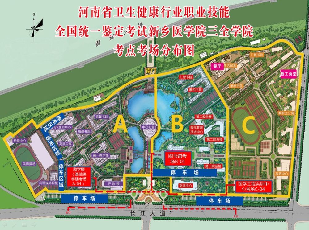 河南,新乡医学院三全学院,郑州工业应用技术学院,郑州,新郑市