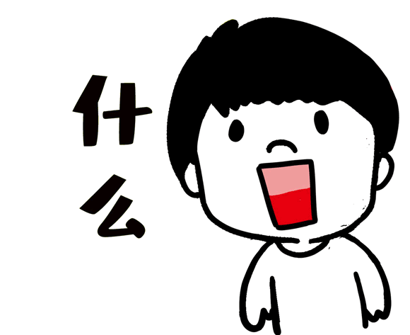 动漫 卡通 漫画 头像 580_473 gif 动态图 动图