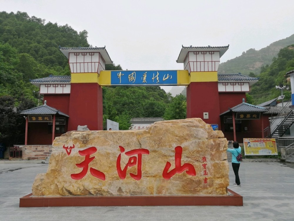 河北被忽视的一座山,被称为中国爱情山,虽是4a景区却名气低