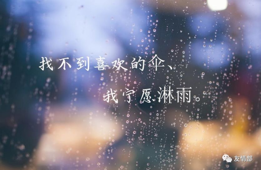 结束了友情,就请各自安好