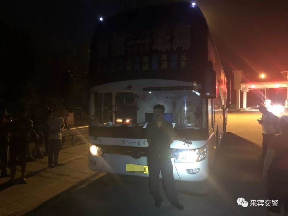 一辆忻城—珠海大客车加装座位超载被罚