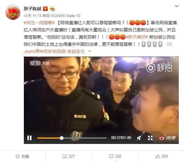 国际v国际吐槽小智随礼太少,友人:战法网友,你还比海豚帝师好图片