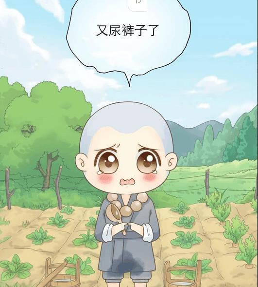 搞笑漫画:小和尚为了保护小狐狸,不惜一切代价!