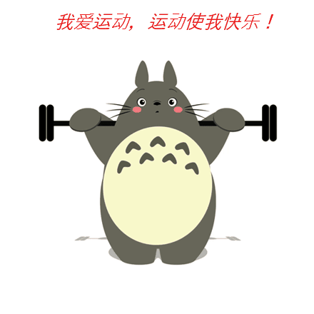gif添加文字的简单方法,get到了!