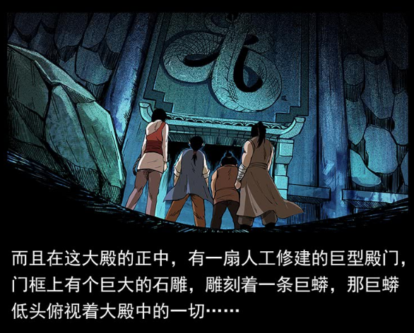 仙山传奇:黑狐说,据说上古时期西域昆仑神山上有神族