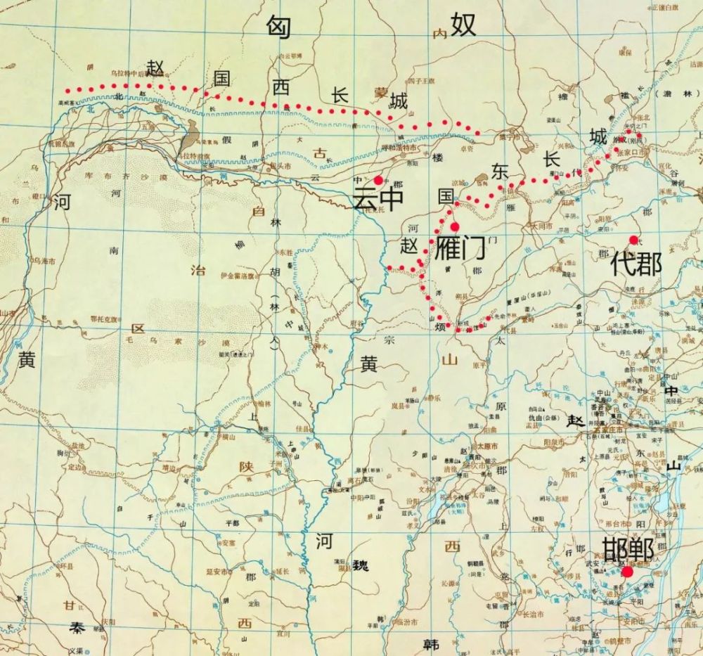 上图标出了赵北三郡的位置,赵长城西线位于黄河以北,阴山以南,东线