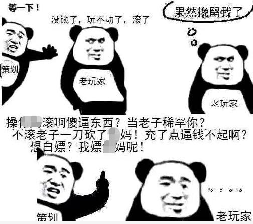 白嫖党的胜利?lol公布同时在线人数:比付费榜单前十总和还多