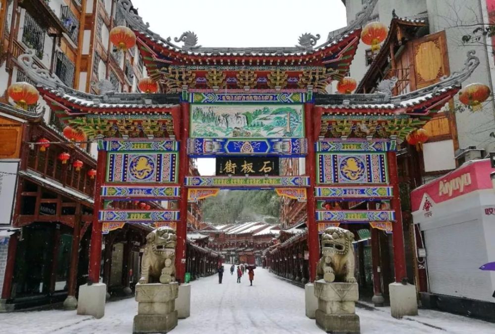 西山公园 & 九龙寺 剑江大道 秦汉 影视城 城区雪景 雪后空中 看 都匀