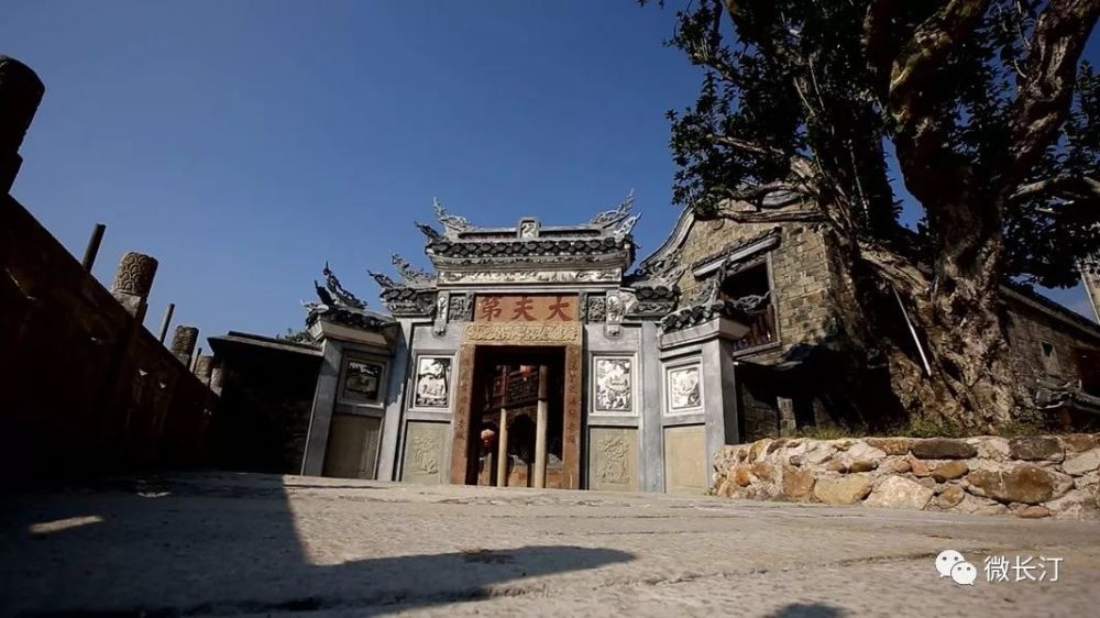长汀:大夫第景点视频