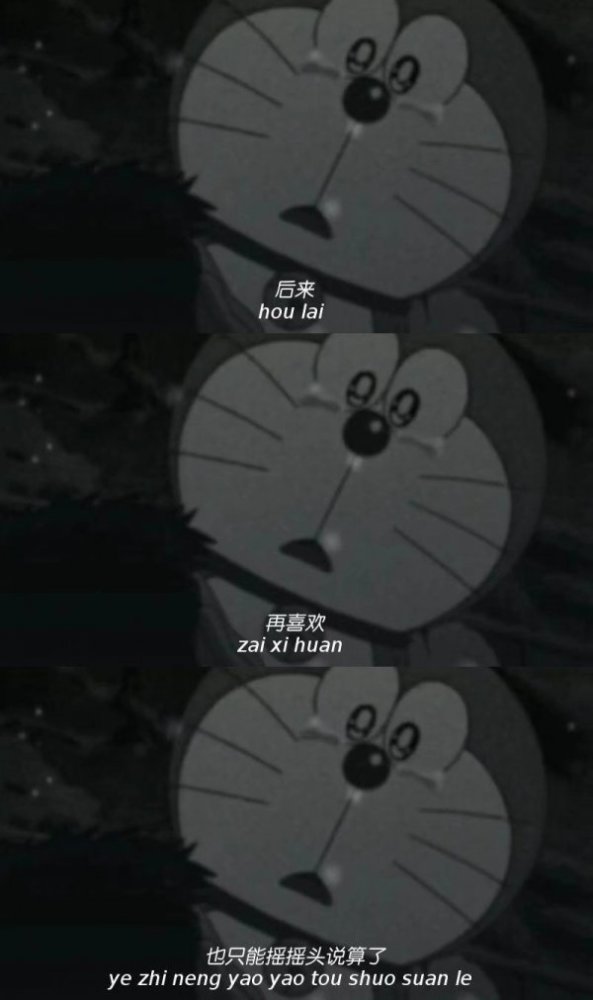 超火三宫格背景图:每天有你便是晴天,你是我心中的太阳!