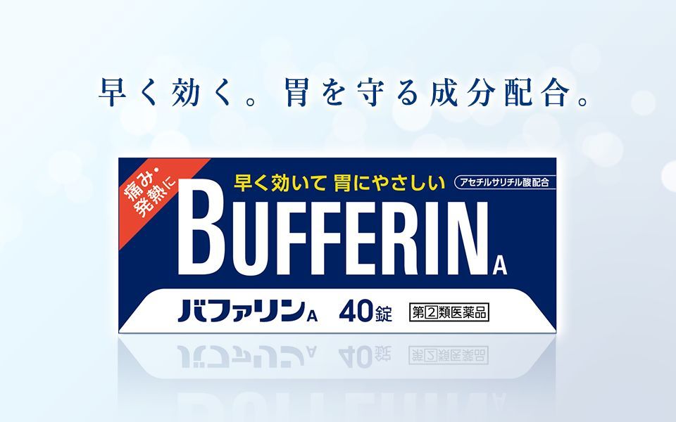 日本药品知多少?第一类,第二类,第三类药品傻傻分不清楚吗?
