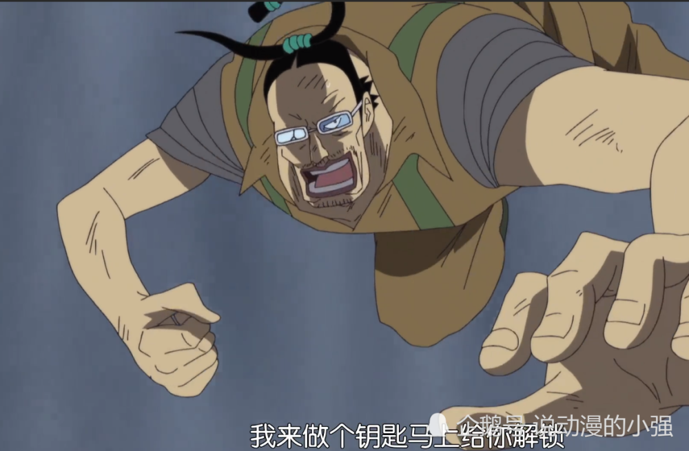 海贼王:路飞的四大私人辅助人物,最强辅助mr3,最强坦克甚平