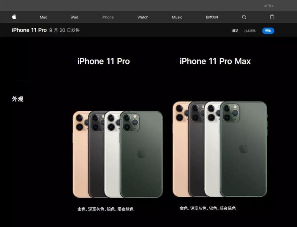 iphone 11 拍照看哪个摄像头?三摄拍照,困扰你了吗?