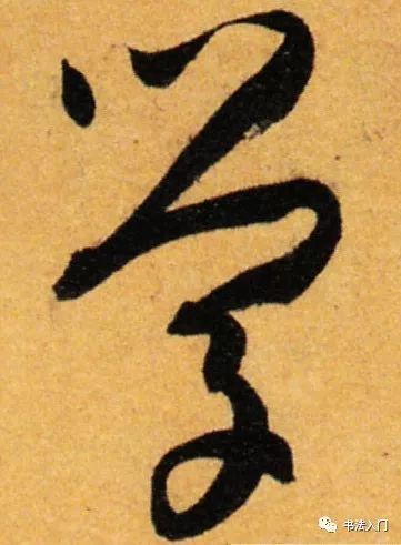 曲谱的笔顺_笔顺笔画表(2)