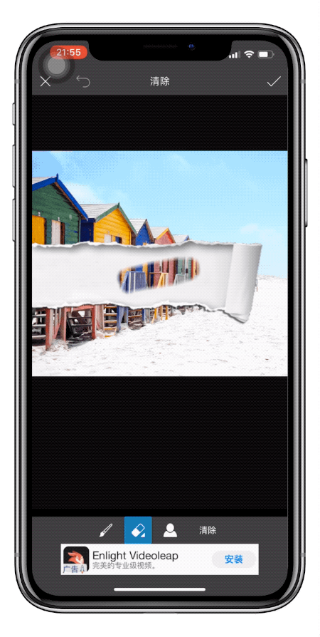 手机修图小技巧!假期晒照新玩法,我只服picsart!