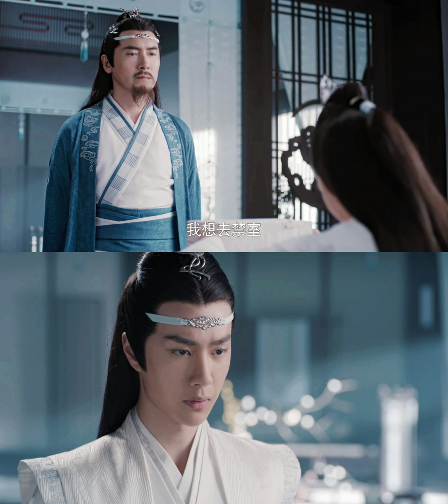 《陈情令》从蓝启仁的角度看,蓝湛对魏婴的感情太"直白"了!