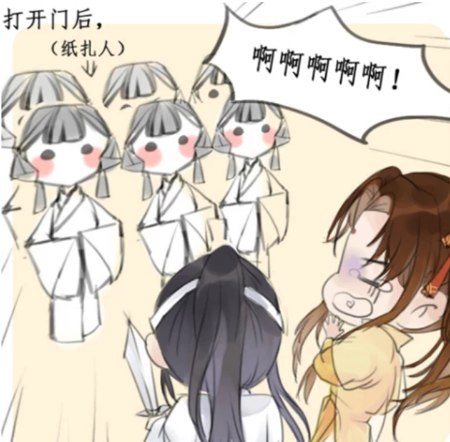 魔道祖师番外:魏无羡做的糯米粥,没人敢吃,景仪:比尸毒还毒