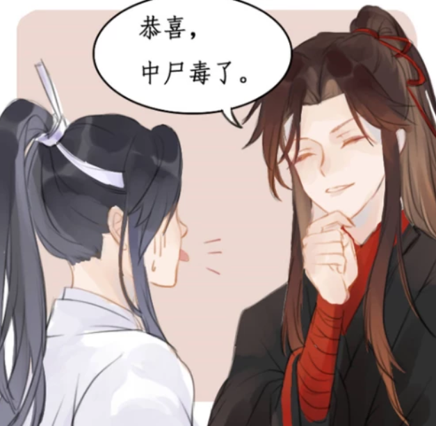 魔道祖师番外:魏无羡做的糯米粥,没人敢吃,景仪:比尸毒还毒