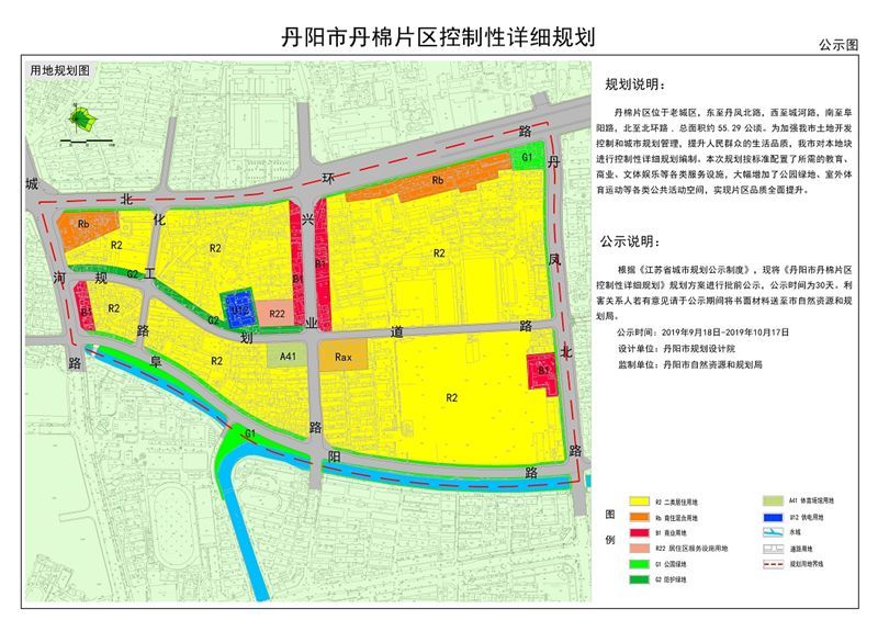 镇江两大片区迎来大规模拆迁!补偿方案正式公布!