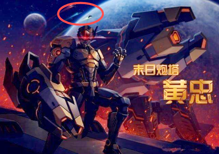 王者荣耀"最火假皮肤",李白酒仙王,黄忠的末日机甲可能成真