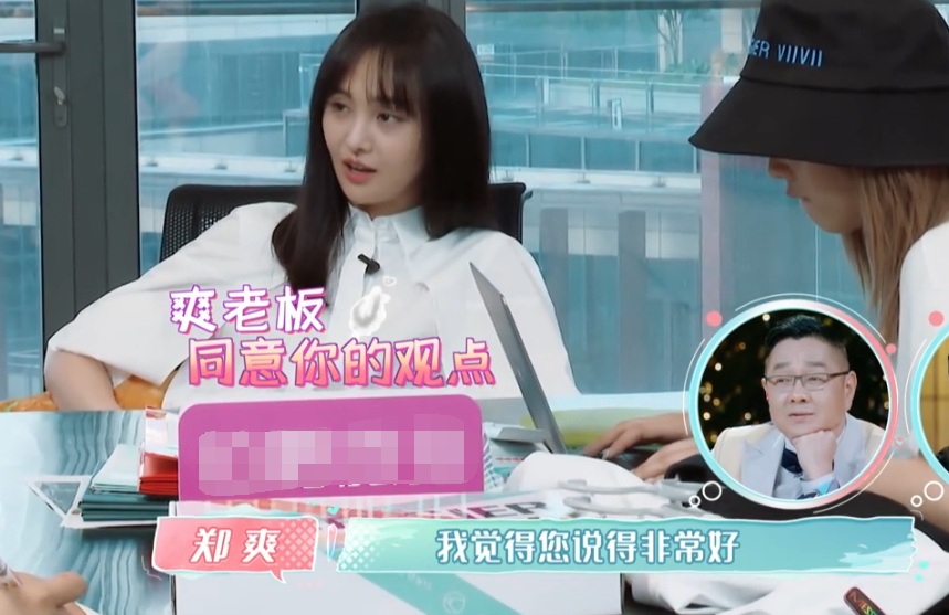 张恒郑爽公司里开会,谁注意到郑爽却在干啥?一点儿都不敬业