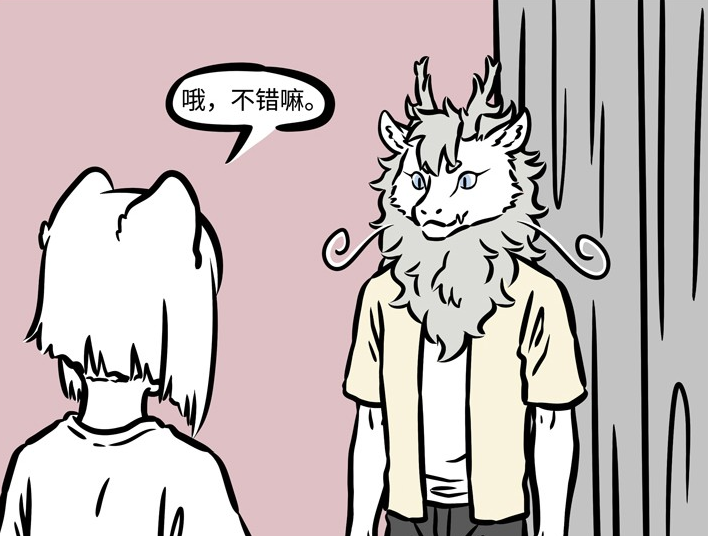 非人哉:九月带烈烈挑衣服,换来换去感觉都一样,原来需要换头