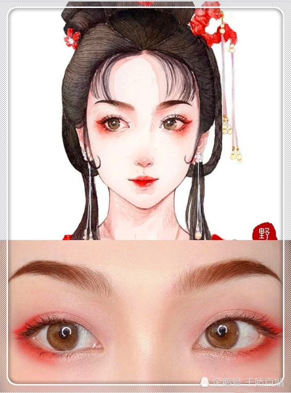 仿插画,画汉服眼妆,还原度超高,网友:看时很简单,上手