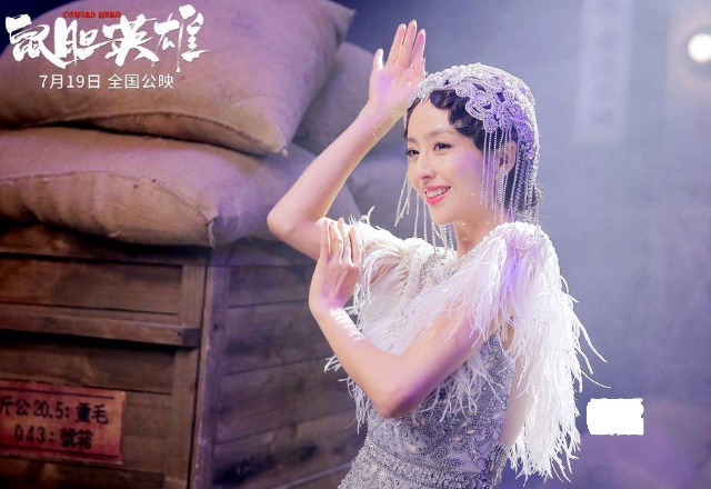 《鼠胆英雄》幕后花絮,杜卿掉浴巾是怎么拍的?网友:长