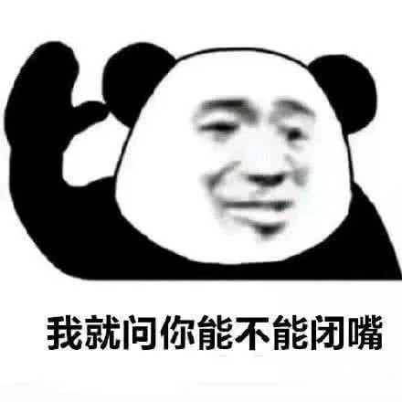 我这个人口_范伟我这个人口碑(2)