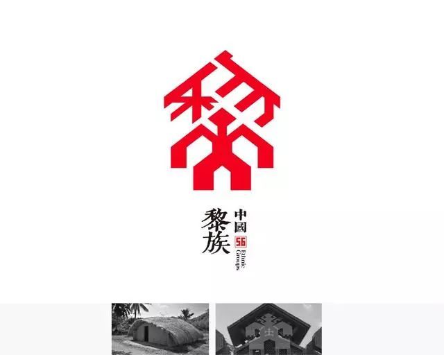 设计师为56个民族设计logo,美呆了!