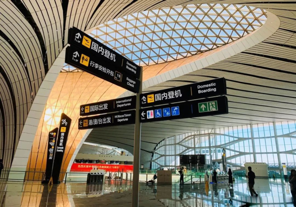北京大兴国际机场本月底正式通航,人脸识别助力开航!