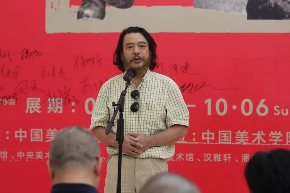 中国美协雕塑艺委会主任,雕塑家 黎明代表艺术家致辞
