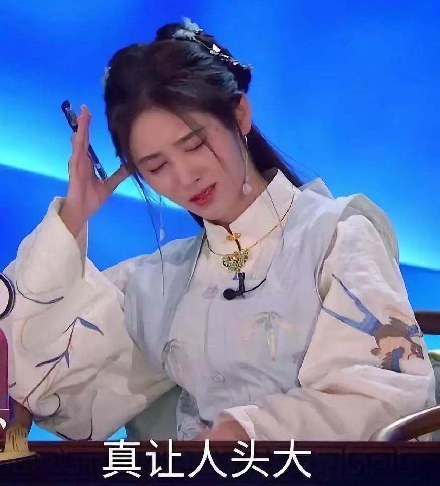 小鞠看完这些之后,她说着真的很令人头大,她现在需要好好静静,才知道