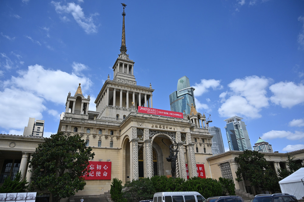 上海展览中心