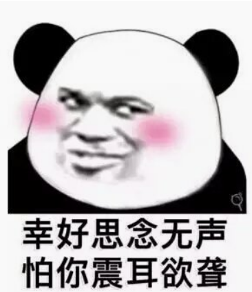幽默笑话,搞笑段子,表情包,开心一刻,老师