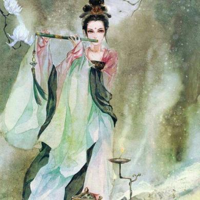 唯美·古风·女生头像:白羊座女生快来挑选古风头像吧