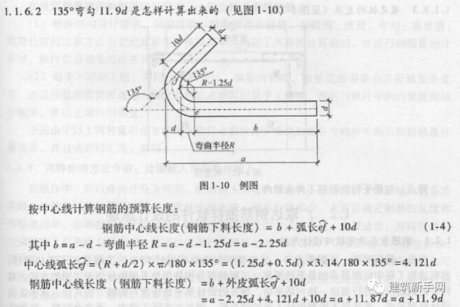 箍筋为什么要135都弯钩?