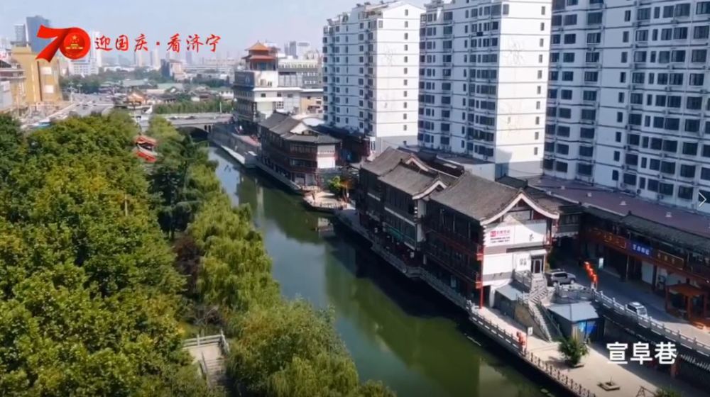 造就了一座繁荣秀美的文化古城 8分37秒 带你飞跃济宁大运河!