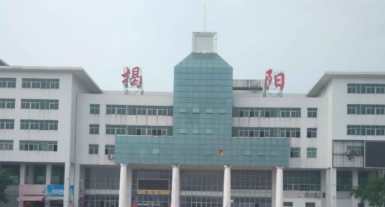 揭阳火车站将更名"揭阳南站",梅汕铁路揭阳境内站名分别为:揭阳站