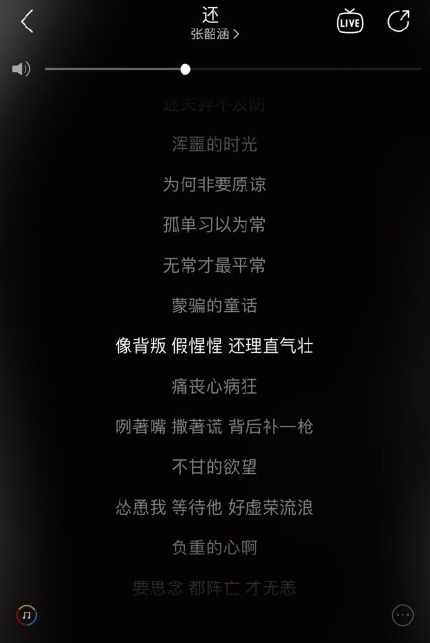 张韶涵闷声干大事,又出一首暗黑系新歌,歌词成为大家关注的焦点