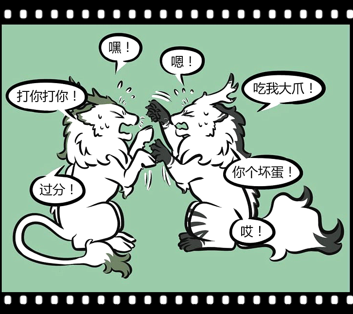 非人哉:"白泽枕"销量下降,白泽生气打架:小拳拳捶你胸口?