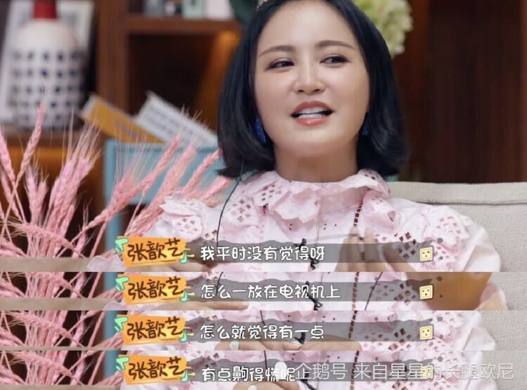 《做家务的男人》之张歆艺袁弘,羡慕他们之间的爱情