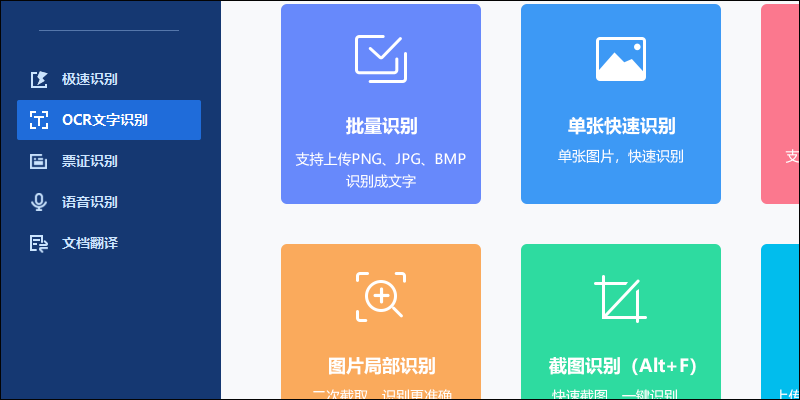 在线怎么提取图片中的文字 文字识别工具分享 云 社区 腾讯云
