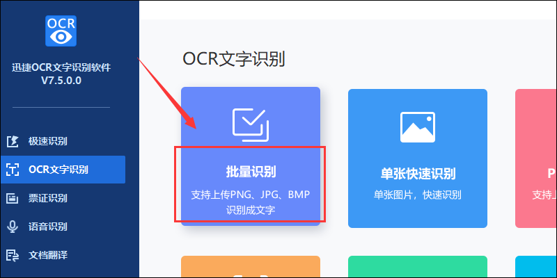 在线怎么提取图片中的文字 文字识别工具分享 云 社区 腾讯云