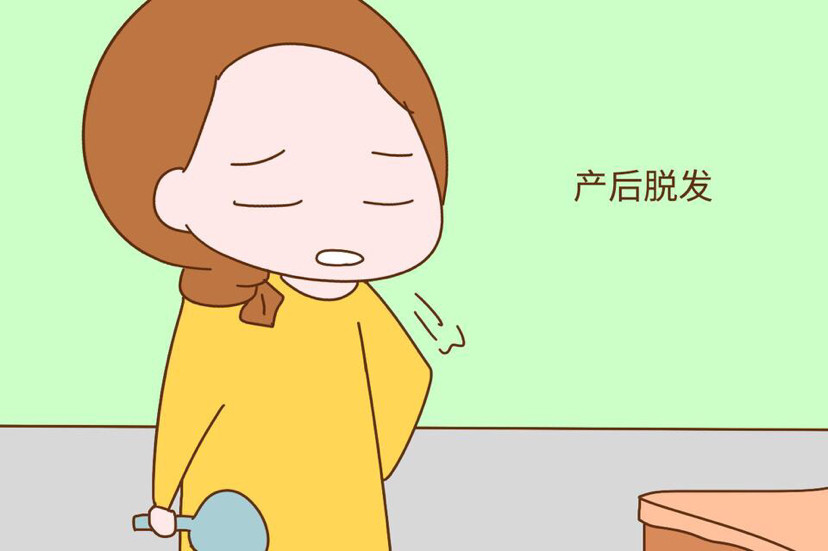 产后脱发严重,如何守住底线?