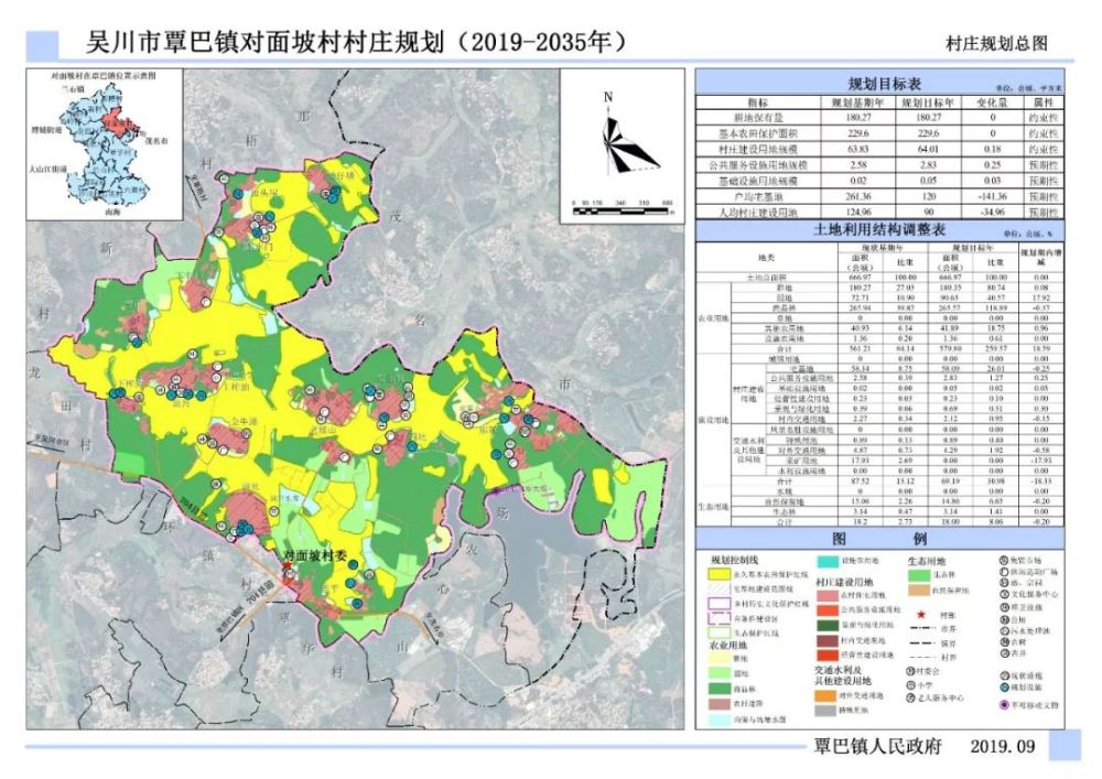 湛江吴川4镇24村,未来16年的规划图!看看有你家吗?