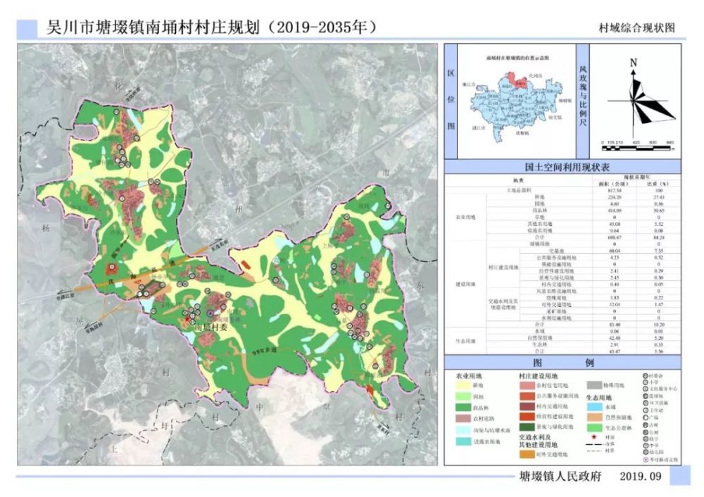 湛江吴川4镇24村,未来16年的规划图!看看有你家吗?